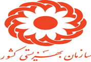 بهزیستی
