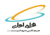 همراه اول