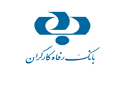 بانک رفاه کارگران