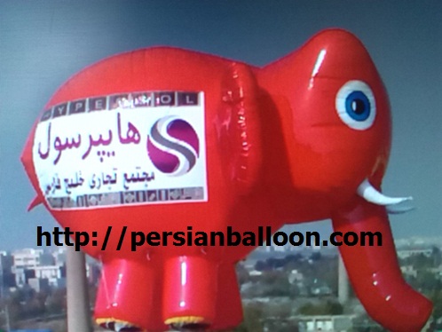 پروژه بالون گازی ماکت فیل-هایپرسول